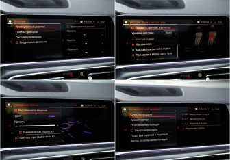 Подержанный автомобиль BMW X5 2020 года (21 фото)