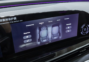 Подержанный автомобиль Exeed RX 2023 года (27 фото)