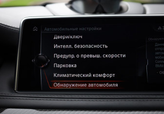 Подержанный автомобиль BMW X5 M 2017 года (20 фото)