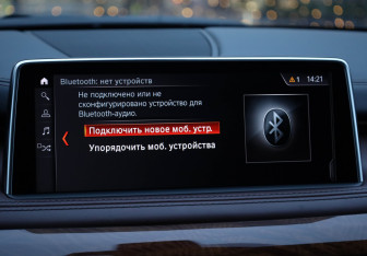 Подержанный автомобиль BMW X5 M 2015 года (17 фото)