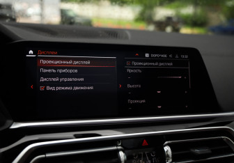 Подержанный автомобиль BMW X5 2019 года (20 фото)