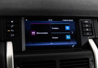 Подержанный автомобиль Land Rover Discovery Sport 2017 года (15 фото)