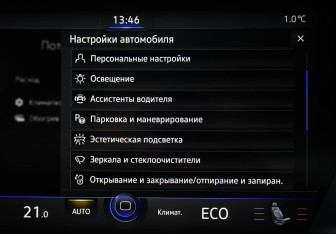 Подержанный автомобиль Volkswagen Touareg 2021 года (17 фото)