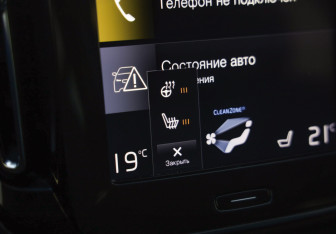 Подержанный автомобиль Volvo XC40 2021 года (20 фото)