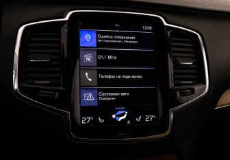 Подержанный автомобиль Volvo XC90 2015 года (16 фото)