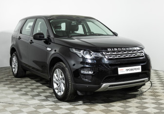 Подержанный автомобиль Land Rover Discovery Sport 2017 года (3 фото)