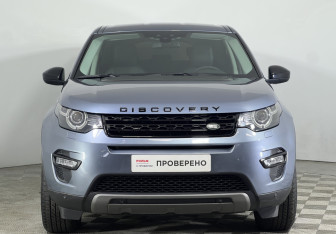 Подержанный автомобиль Land Rover Discovery Sport 2018 года (2 фото)