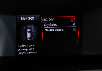 Подержанный автомобиль Volvo S60 2014 года (13 фото)