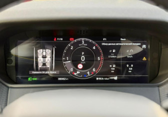 Подержанный автомобиль Land Rover Range Rover Velar 2017 года (15 фото)