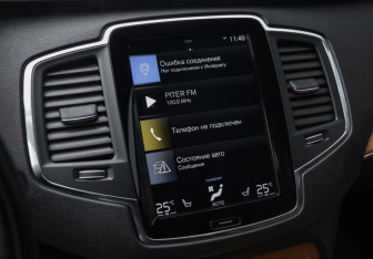 Подержанный автомобиль Volvo XC90 2020 года (18 фото)