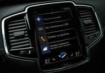Подержанный автомобиль Volvo XC90 2019 года (14 фото)