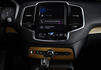 Подержанный автомобиль Volvo XC90 2015 года (19 фото)
