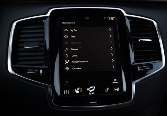 Подержанный автомобиль Volvo XC90 2017 года (16 фото)