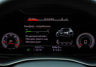 Подержанный автомобиль Audi Q8 2019 года (12 фото)