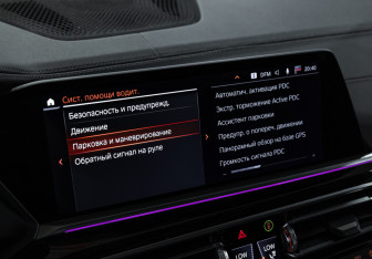 Подержанный автомобиль BMW X7 2020 года (36 фото)