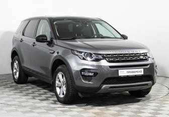 Подержанный автомобиль Land Rover Discovery Sport 2017 года (3 фото)