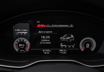 Подержанный автомобиль Audi Q5 2021 года (17 фото)