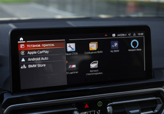 Подержанный автомобиль BMW X3 2021 года (23 фото)