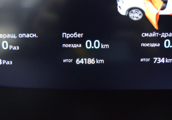 Подержанный автомобиль Changan CS55PLUS 2023 года (15 фото)