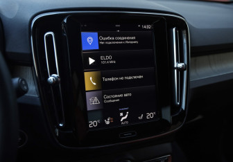 Подержанный автомобиль Volvo XC40 2019 года (14 фото)