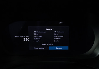 Подержанный автомобиль Volvo XC60 2021 года (12 фото)