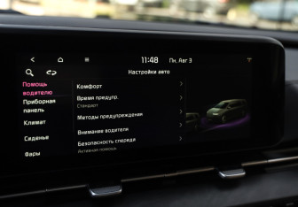 Подержанный автомобиль Kia Carnival 2021 года (10 фото)