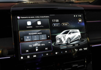 Новый GAC M8 2024 (15 фото)