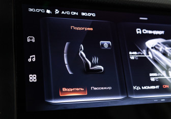 Подержанный автомобиль Haval Dargo 2024 года (17 фото)