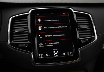 Подержанный автомобиль Volvo XC90 2019 года (15 фото)