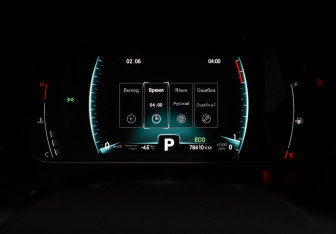 Подержанный автомобиль Chery Tiggo 4 Pro 2022 года (19 фото)