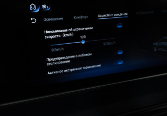 Подержанный автомобиль Hongqi HS5 2023 года (16 фото)