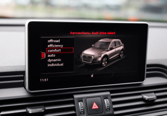Подержанный автомобиль Audi Q5 2017 года (16 фото)