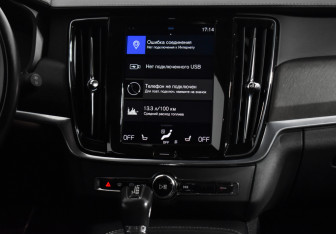 Подержанный автомобиль Volvo V90 Cross Country 2019 года (20 фото)