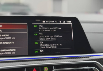 Подержанный автомобиль BMW X6 2020 года (29 фото)