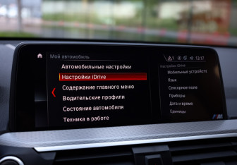 Подержанный автомобиль BMW X3 2019 года (19 фото)