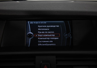 Подержанный автомобиль BMW X3 2012 года (14 фото)