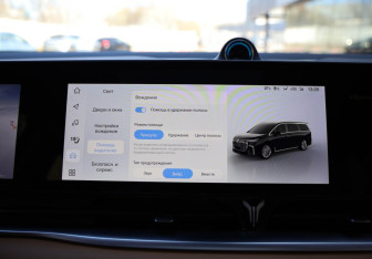 Подержанный автомобиль Voyah Dream 2023 года (24 фото)