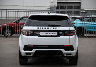 Подержанный автомобиль Land Rover Discovery Sport 2018 года (8 фото)