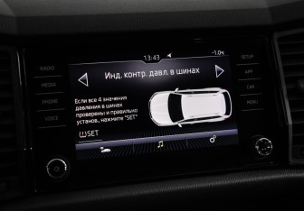 Подержанный автомобиль Skoda Kodiaq 2020 года (15 фото)