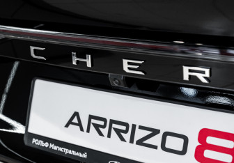 Новый Chery Arrizo 8 2024 (13 фото)