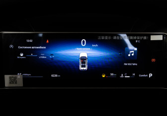 Подержанный автомобиль Geely Cityray 2025 года (36 фото)