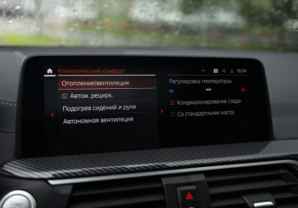 Подержанный автомобиль BMW X4 2021 года (24 фото)