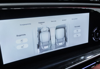 Подержанный автомобиль Exeed RX 2023 года (33 фото)