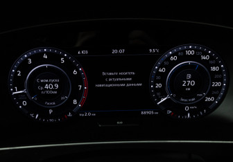 Подержанный автомобиль Volkswagen Tiguan 2017 года (12 фото)