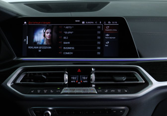 Подержанный автомобиль BMW X7 2020 года (13 фото)