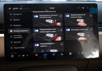 Новый Evolute i-SPACE 2025 (14 фото)