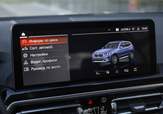 Подержанный автомобиль BMW X3 2021 года (19 фото)