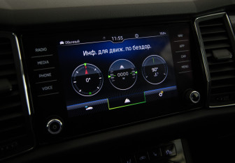 Подержанный автомобиль Skoda Kodiaq 2020 года (17 фото)
