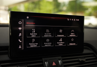 Подержанный автомобиль Audi Q5 2021 года (17 фото)