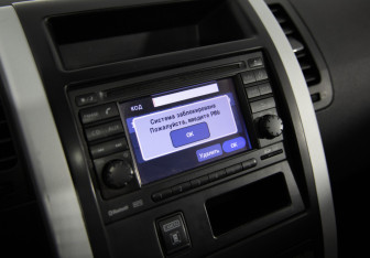 Подержанный автомобиль Nissan X-Trail 2013 года (18 фото)